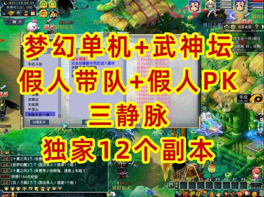 游戏截图2
